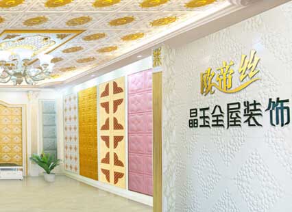 烟台装修防水_装修公司全屋防水_南京装修防水价格