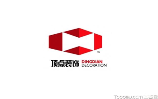 2019银川装修公司排行榜之顶点装饰有限公司