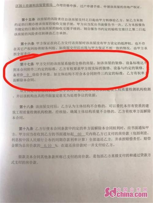 精装房收房后家装顺序_精装房公摊面积收装修费_精装房装修按照什么面积?