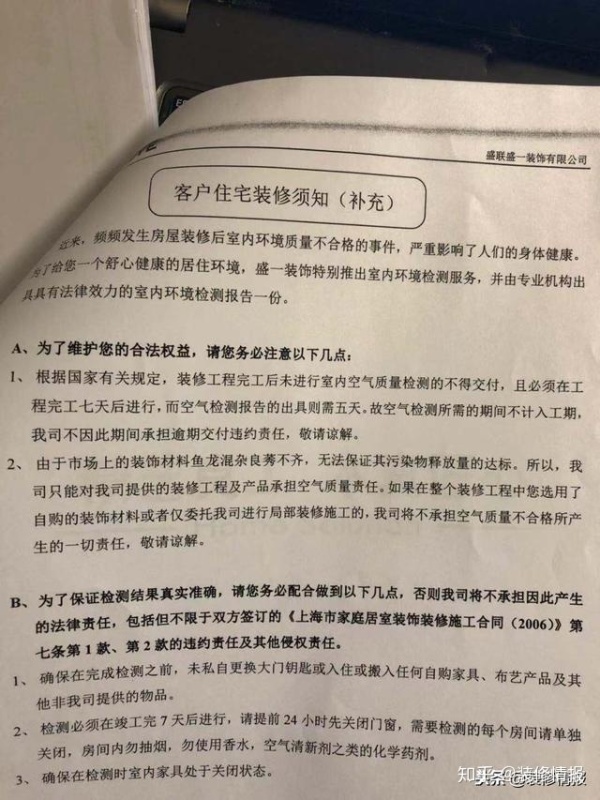 南京二手房买卖贷款签几份合同_装修可以签闭口合同吗_租房合同可以签半年吗