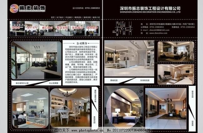 装修公司常用客户问答_公司装修客户调查表_接待客户常用语言