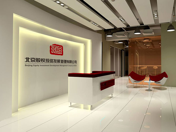 北京室内装修设计公司_北京 装修 公司_北京室内景观布置公司