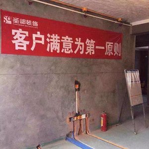 杭州下沙工地水电验收装修效果图