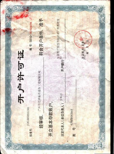 广州装修价格清单_石家庄装修水电价格_广州装修水电是如何计算价格的