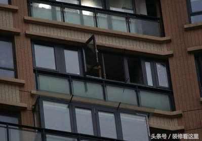 高层装修万万别把窗户改成外开，我家当初不懂，装了就要拆掉