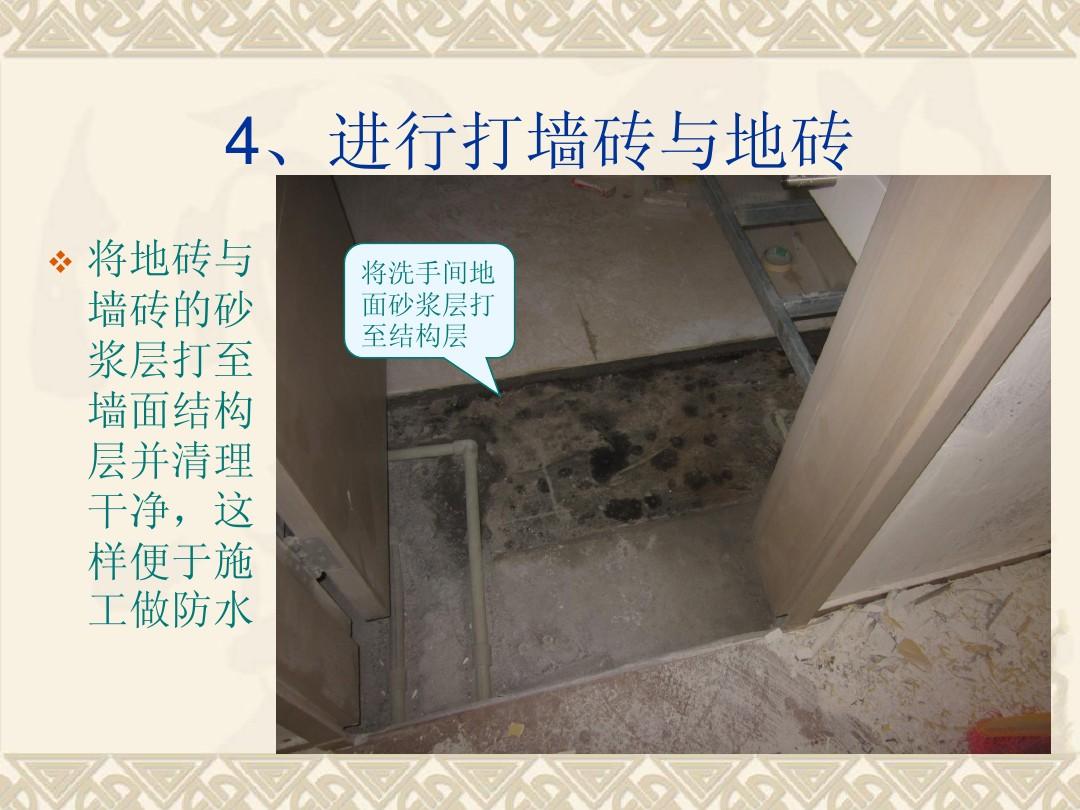 洗手间装修防水层保质期_地下室防水附加层规范_地下室外墙防水附加层