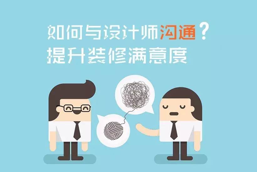 姜维完美沟通^^^学会回答：用思维的力量提升沟通_创新沟通 沟通创新_装修沟通问答