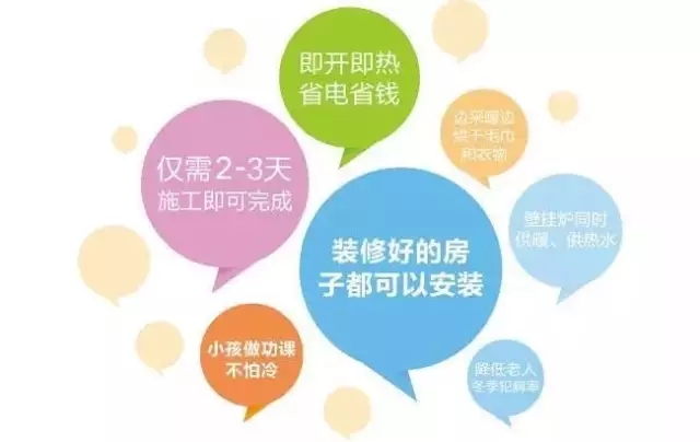 暖气串改并破坏装修_入户暖气管道跑水_装修水暖气电费问答