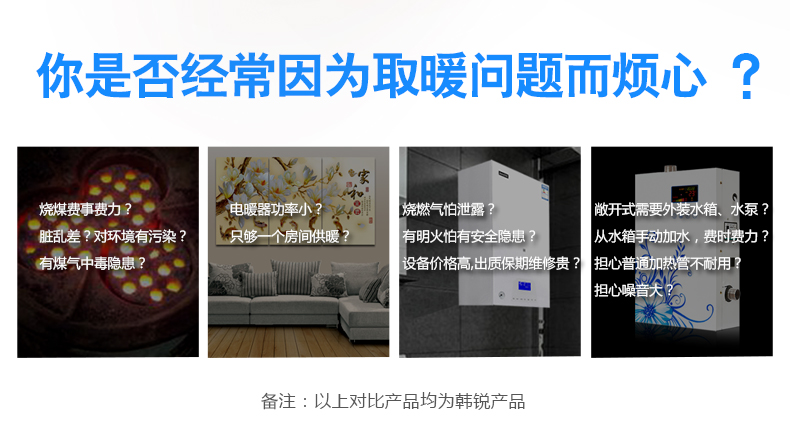 入户暖气管道跑水_北京装修 暖气价格_装修水暖气电费问答