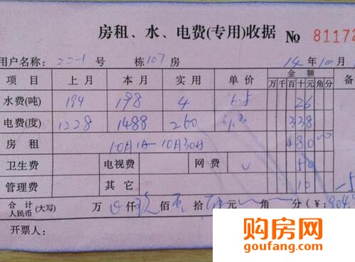装修水电费该如何计算_装修水电价格_新房装修水电安装图