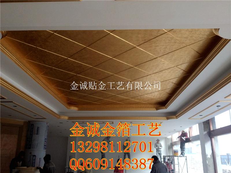 金箔施工工艺_装修金箔施工_金箔施工视频