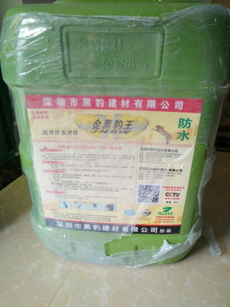 防水透气膜 胶防尘_装修防水胶排名_酚醛胶防水吗