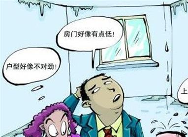 精装房多久可以入住_精装房交房后多久入住_买受人装修入住后退房