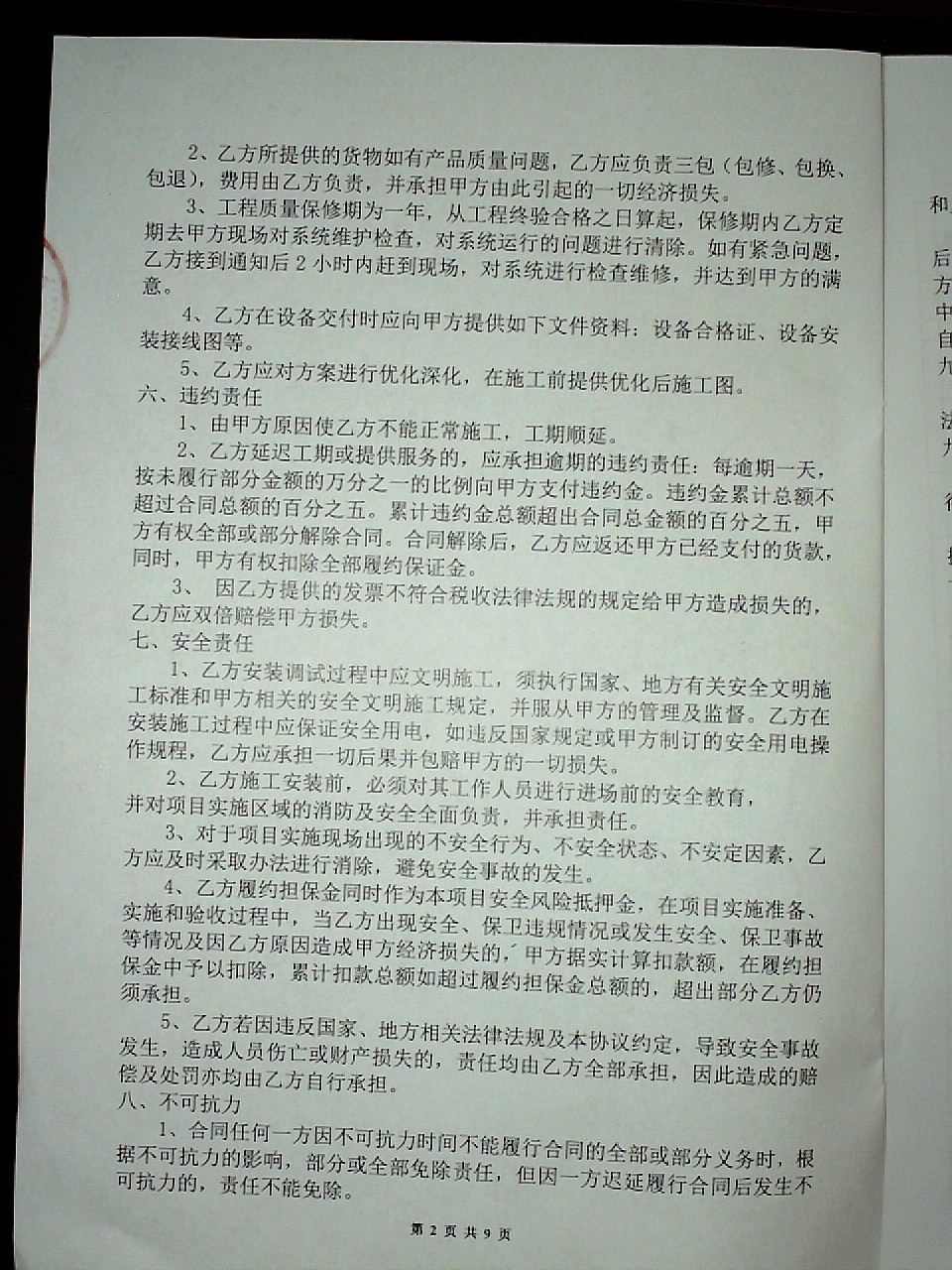买挖机的包干价包括了什么_房屋装修包干价竣工结算_房屋竣工报告