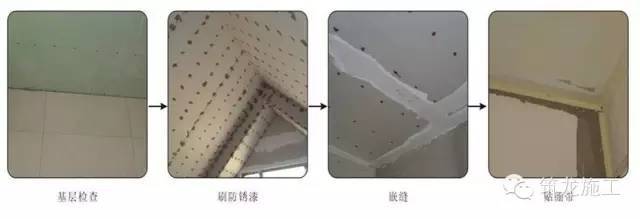 精装修工程细部收口标准做法，装修观感从细节出发！