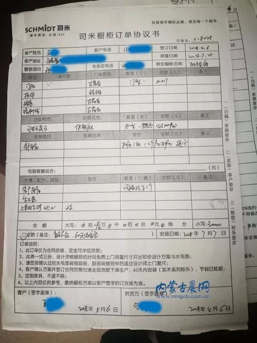 装修公司客户问答_装修客户调查表_公司装修客户调查表