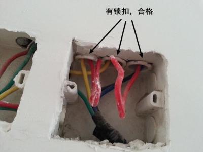 装修水电竣工图_房子装修水电安装图_装修水电锁扣型底盒