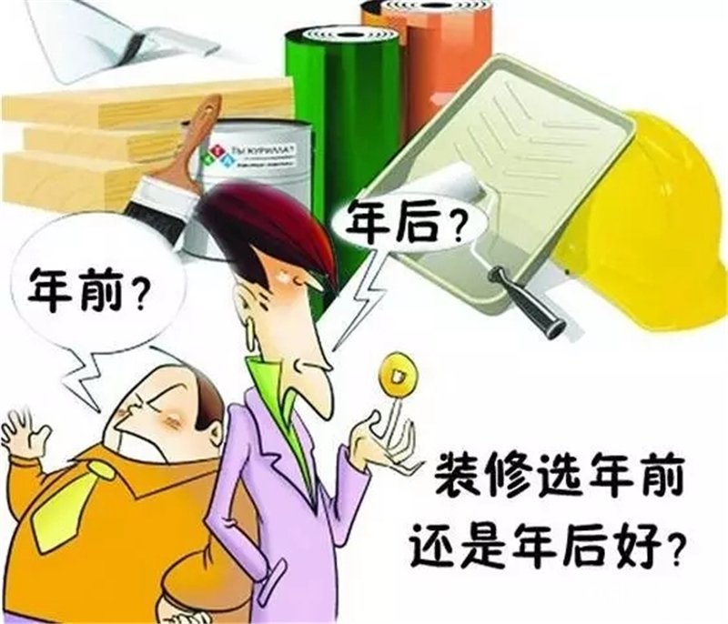 江门牌到珠海收进城费_江西省房地产开发人防费收多少钱_不用装修公司的油漆多收人工费