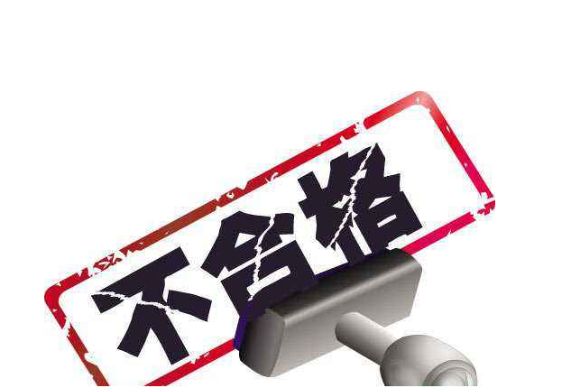 装修新房多久可以入住_装修不合格 已入住_新房装修好后多久可以入住