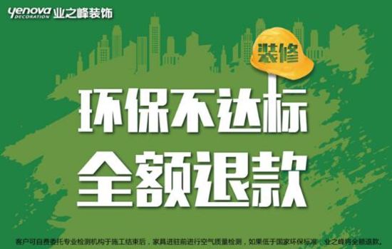 装修新房多久可以入住_装修不合格 已入住_新房装修好后多久可以入住