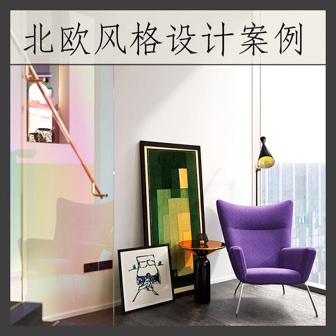 装修什么叫软装_软装设计装修_软装设计与室内设计哪个赚钱