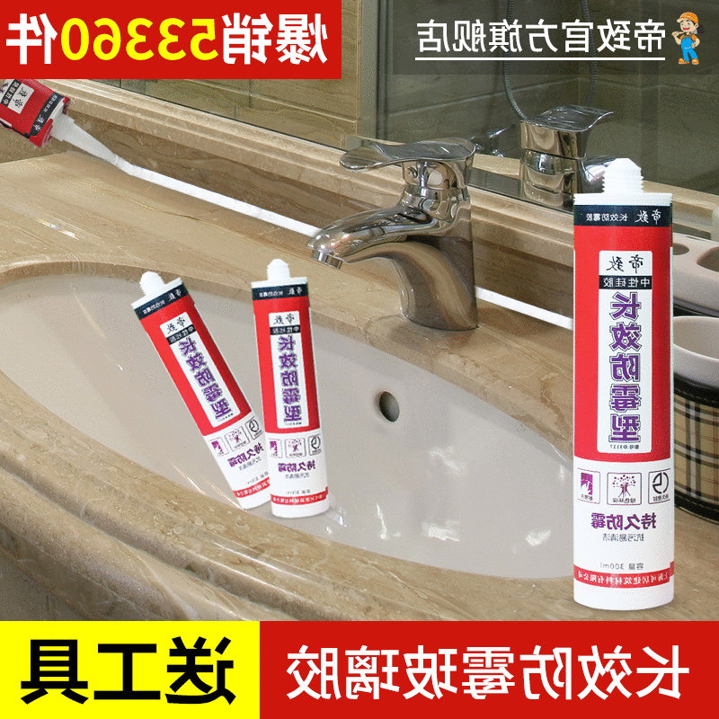 无胶式防水透气膜_装修用了901胶要多久可以住_装修要多少防水胶