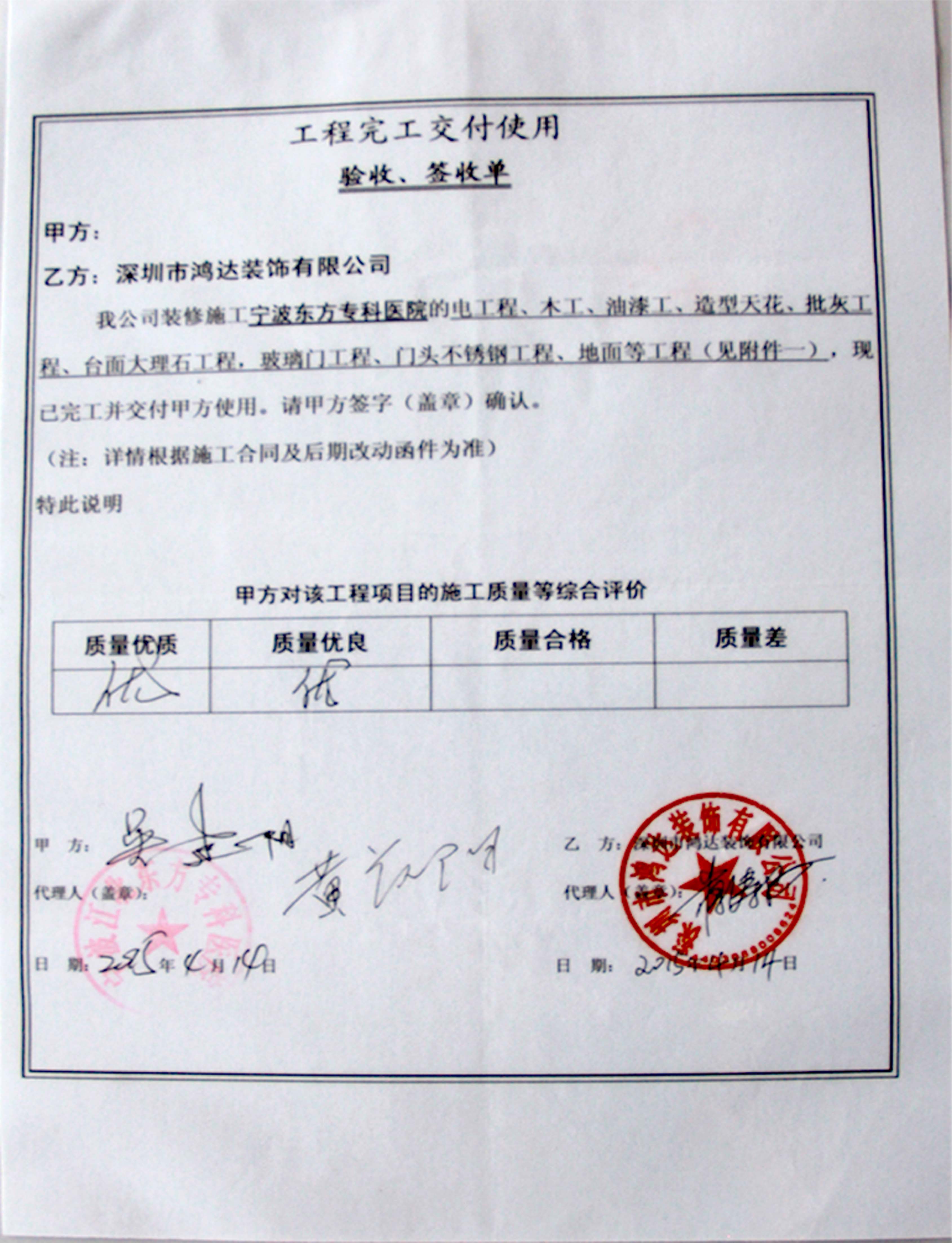 装修竣工报告_装修公司 自然竣工_自然风的装修