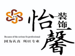 珠海市香洲区怡馨室内装修工程部