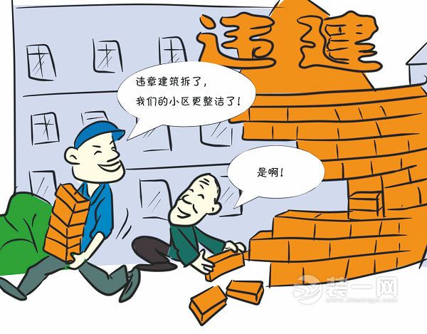 房子装修好后多久可以入住_装修后的房子多久可以入住_违建后已经装修入住