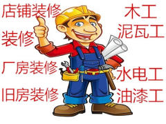 广州令日装饰装修工程有限公司