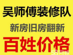 长沙盈佳旧房装修