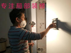 广州蜗牛装修