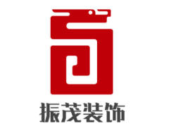 广州振茂装饰工程有限公司