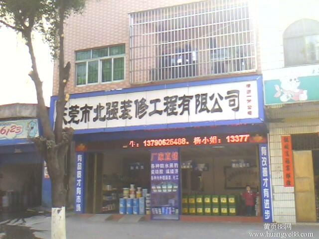 东莞无尘车间装修工程公司哪家好_东莞装修发票_东莞装修公司