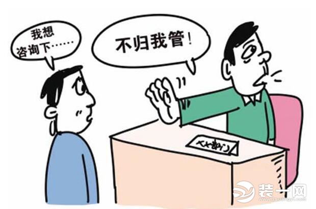 百度在线客服问答_装修公司客服问答_淘宝店铺客服问答