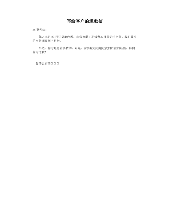 装修打电话约客户问答_中间户装修效果图片_一室一厅户装修效果图