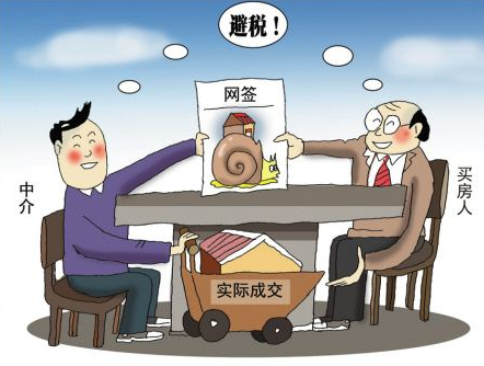 买房子已经装修入住了还没有网签_买房交首付后多久网签_佛山买房首付后网签