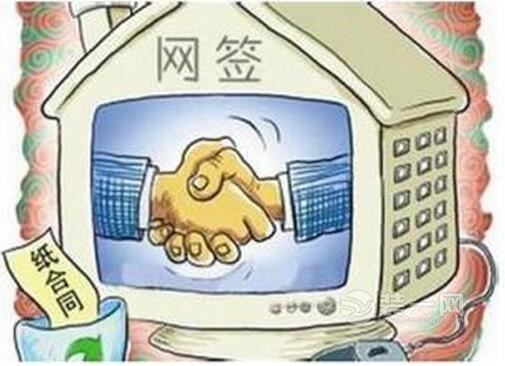 买房子已经装修入住了还没有网签_买房交首付后多久网签_佛山买房首付后网签