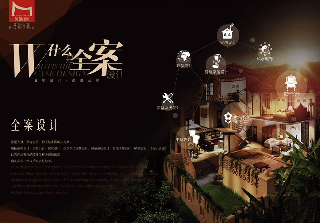 小户型装修案例图_家具装修案例图_装修全案设计