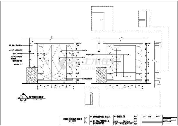 装修 竣工报告_装修报建图包括哪些图_存档竣工图包括室内装修吗
