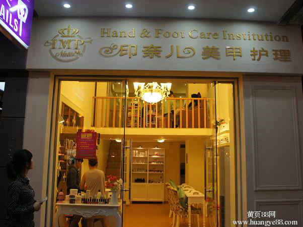 5款私人美甲店门头装修效果图 美甲店门头广告牌尺寸造型设计图片