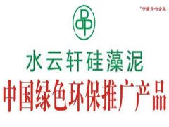 水云轩硅藻泥