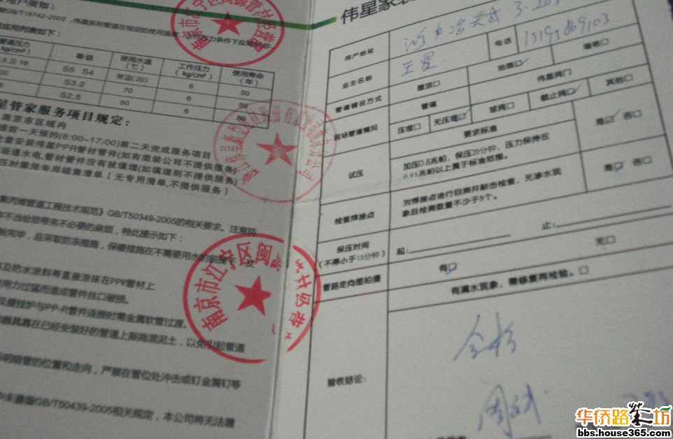 装修流程之水电_一般装修水电质保多久_新房装修水电安装图