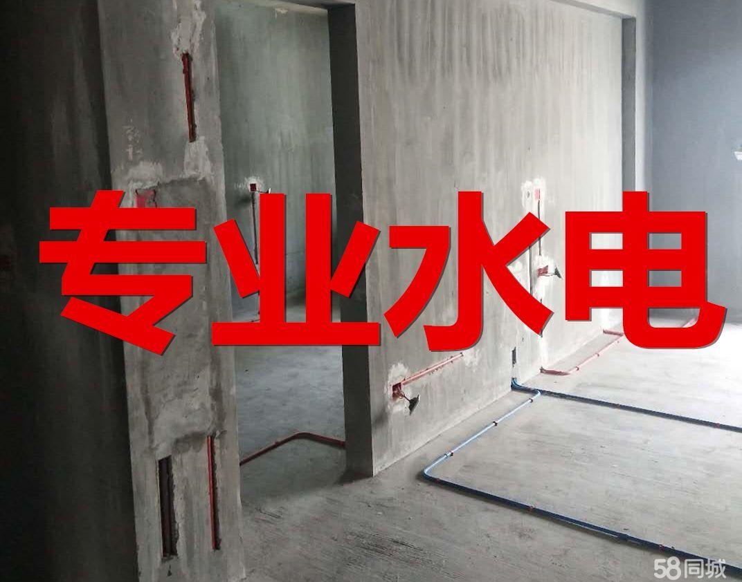 新房装修水电安装图_装修流程之水电_一般装修水电质保多久