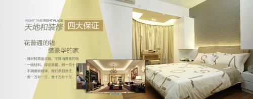 山东天地亿家装饰公司_130平米装修效果图 最精美的现代简约装修效果_天地和家装修效果图