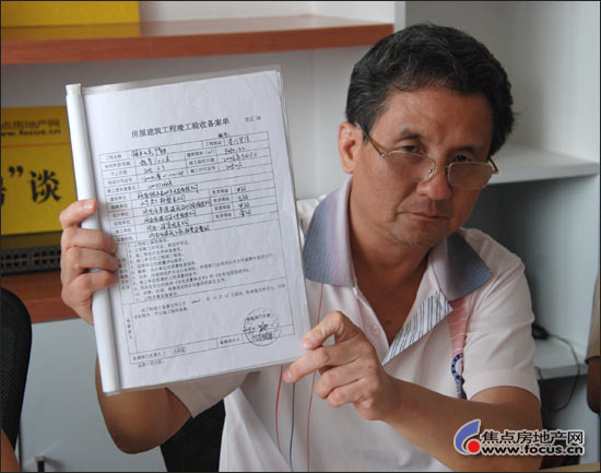 项目竣工备案信息_未竣工备案可以装修吗_装修竣工资料