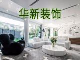 装修改造施工组织设计_深圳施工装修哪家好_孝感装修施工队
