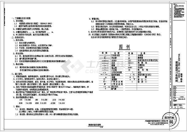 赣州安装水电价格_装修水电价格_成都装修水电安装每米价格表