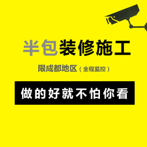 水电装修价格预算表_成都装修水电安装每米价格表_安装水电价格