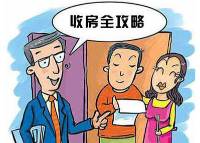 收房验房注意事项 精装修_毛坯房收房交房验房注意事项_精装收房验房注意事项